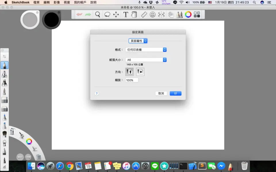 Autodesk SketchBook (Mac)