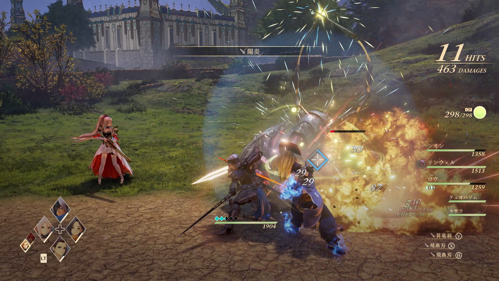 Tales of Arise Controls and Key bindings